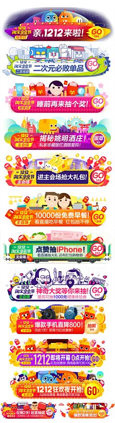 Michelle_e采集到banner