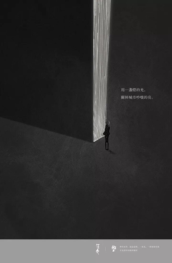 夏朵☂采集到有故事的人生
