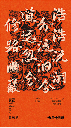 v5的文案生涯采集到文案好稿子