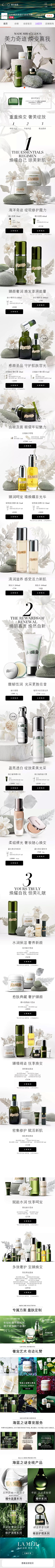 一上班就犯困采集到首页海报