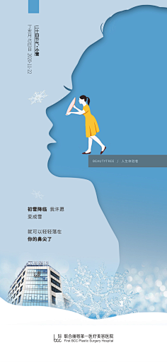 rEzwpEjg采集到节日
