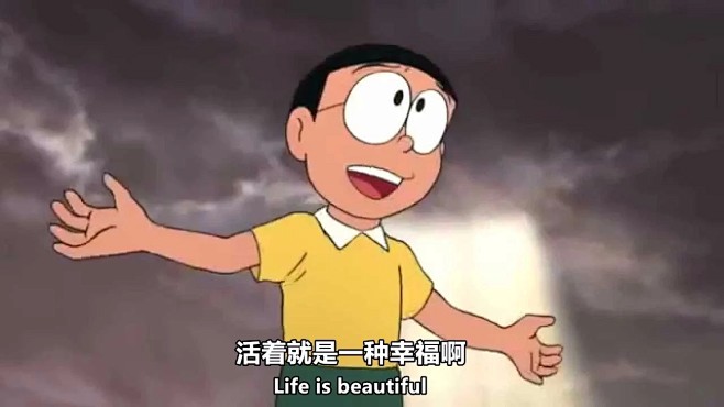 哆啦a梦动漫经典台词