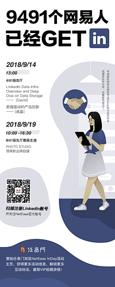 HT-Denise采集到易拉宝