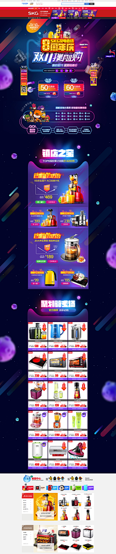 一叠落叶采集到首页