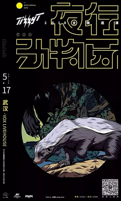 sai叔(saimme)采集到Format / 排 版