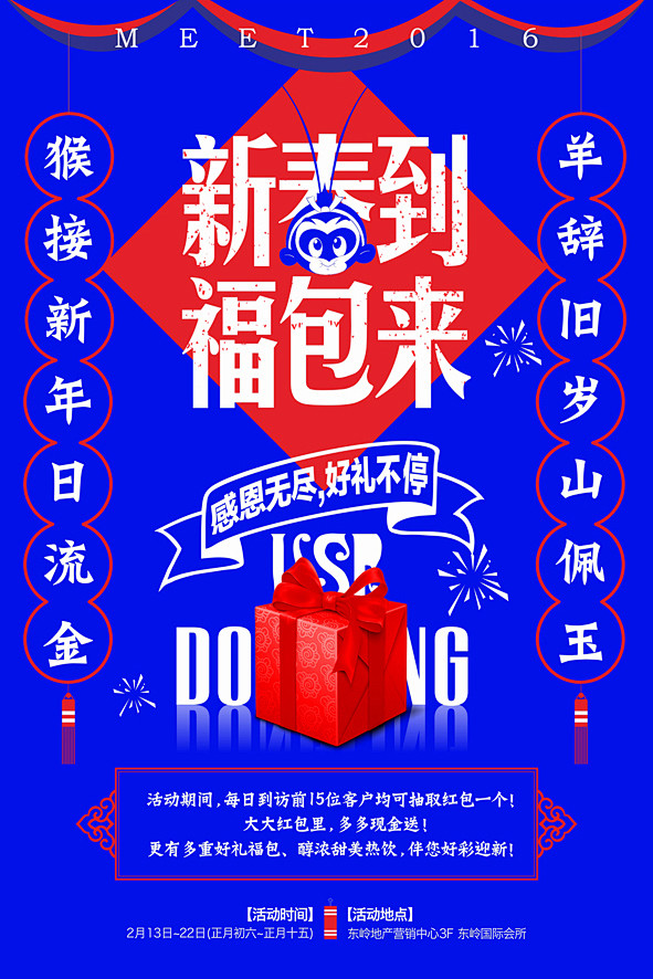 Vivian1116采集到海报