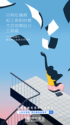 乙羽采集到品牌形象海报