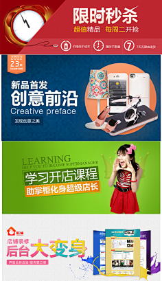 Houseca采集到Banner & Event page