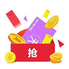 率叶插件采集到素材_红包
