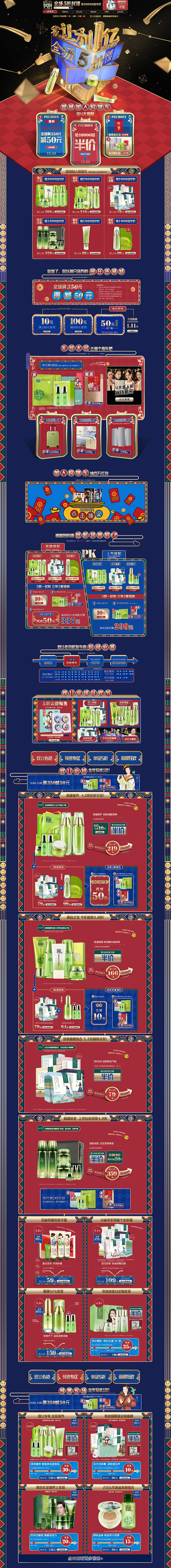 “”喵喵喵喵“采集到创意