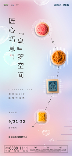 sealand采集到版式