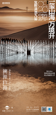 yumitang采集到参考