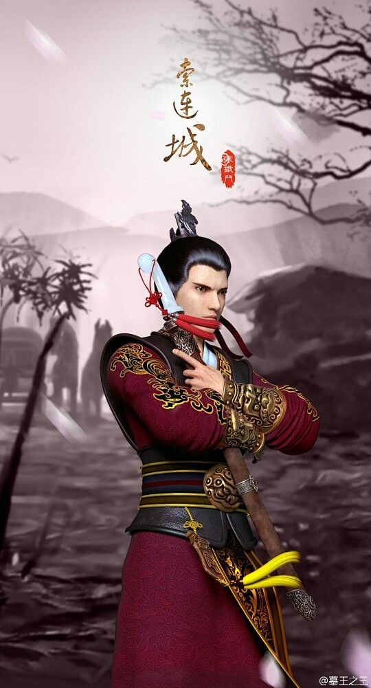 墓王之王壁纸50张