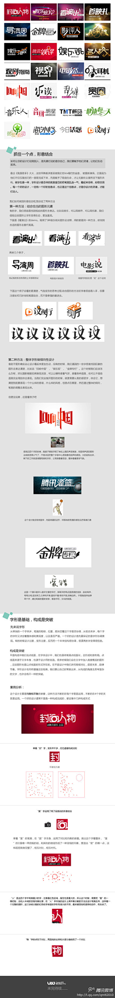 好几个为为为什么采集到教程