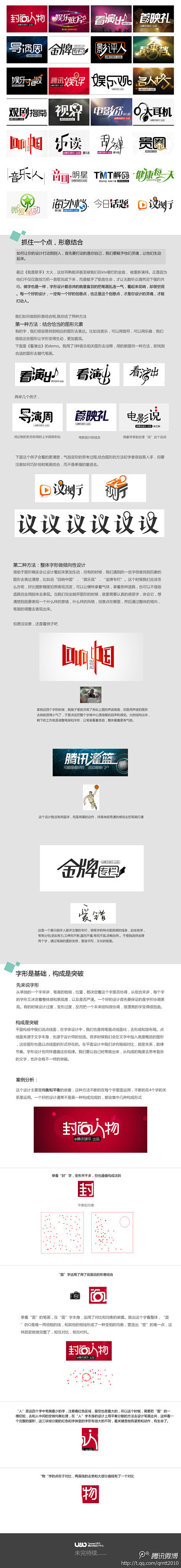 好几个为为为什么采集到教程