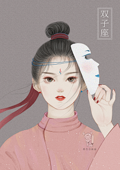 ZooeyV采集到描.绘