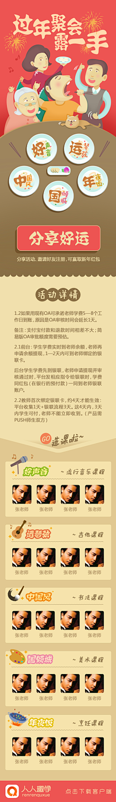 微雨独行16采集到1