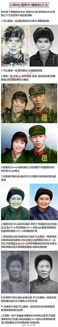 黄小逗theartist采集到干货教程