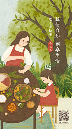 文大人的灵感库采集到【UI】引导页