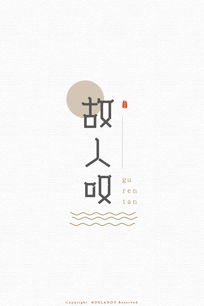 昆驰传媒采集到LOGO&VI