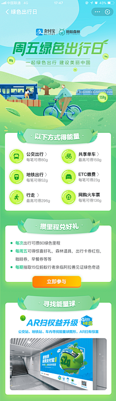 玩那种茜采集到app专题