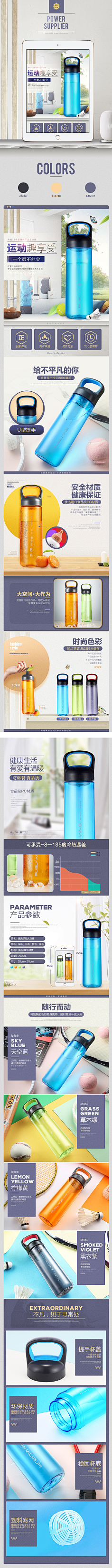 卡依采集到高逼格详情
