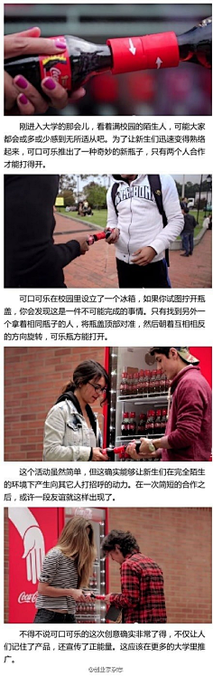 黑先森设计采集到创意手工