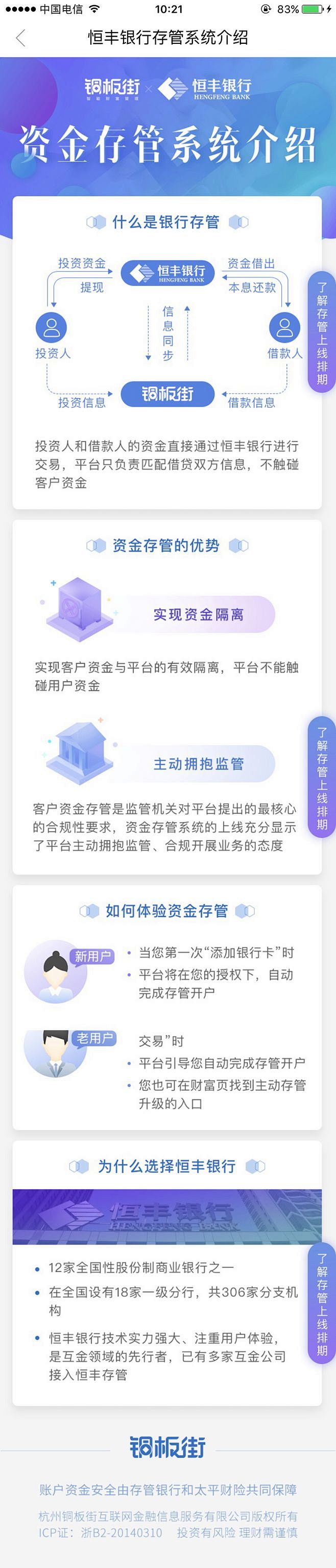 potato_77采集到H5