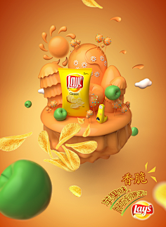 土豆1和西红柿2采集到c4d