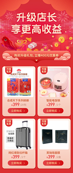 关注精选设计-阳宾峰采集到原创作品 - 近期项目