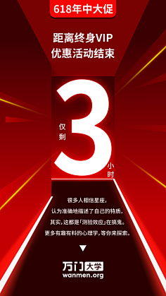 xjwq3yghjwgsi采集到计时