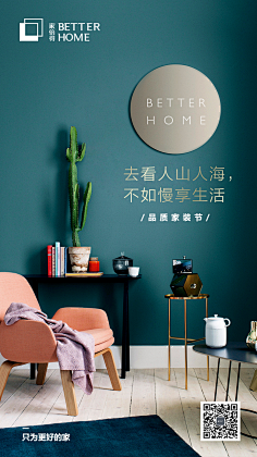 CJ-one23采集到海报、招贴