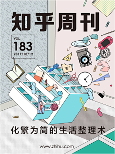 脸盆脸采集到插画
