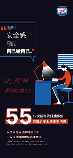 ZHENGQUAN1989采集到H--海报
