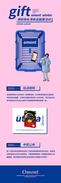 誰是一眼入梦人采集到排版设计