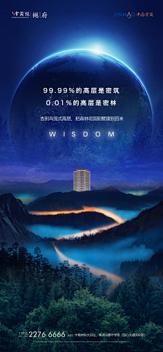 此帐号已被封禁采集到倒计时
