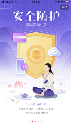 波普先生微信公众号采集到APP
