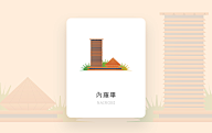 pjlouxuan采集到手绘