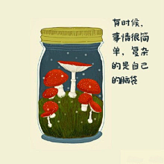 简三三采集到素材|文字