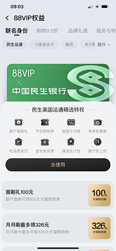 ZooeyV采集到H5