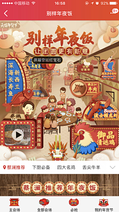 女人~活出你的高姿态采集到手机店铺