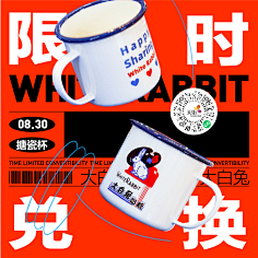 omioo采集到商业