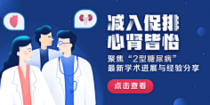℡Beyˇ采集到Banner