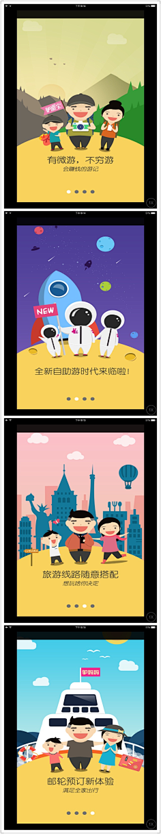 旺仔棒棒斌采集到3.3