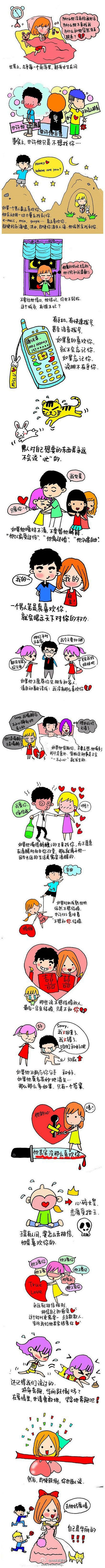 测试达人V采集到神叨叨