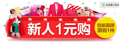 mary的小星星采集到节日logo