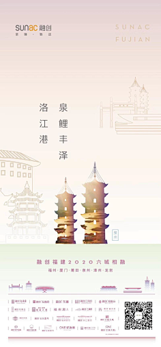 然然sunny采集到城市规划