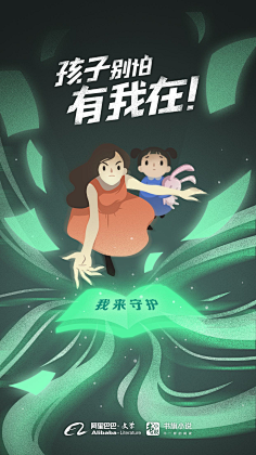 ladymaya采集到banner