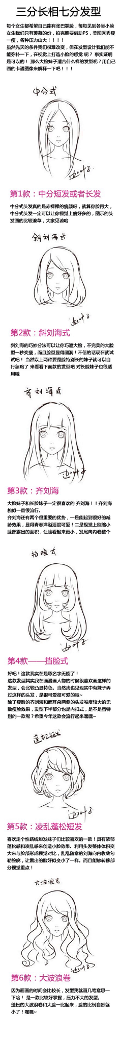 景画1采集到123456789