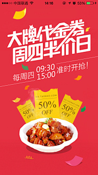 懒虫饼干采集到#优质#APP页面